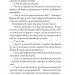 Як розкрити власне вбивство. Касл-Ноллські записки. Книга 1 – Крістен Перрін (Укр) Vivat (9786171706880) (537263)