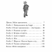 Агата Містері. Слідами діаманта. Книга 19. Стів Стівенсон (Укр) РМ (9789662647174) (513182)