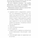 Не тупи. Працюй над собою, прокачуй свою крутість і отримай життя, про яке мрієш! Джен Сінсеро (Укр) BookChef (9786175480755) (498860)