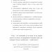 Не тупи. Працюй над собою, прокачуй свою крутість і отримай життя, про яке мрієш! Джен Сінсеро (Укр) BookChef (9786175480755) (498860)