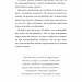 Не тупи. Працюй над собою, прокачуй свою крутість і отримай життя, про яке мрієш! Джен Сінсеро (Укр) BookChef (9786175480755) (498860)