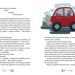 36 і 6 котів-рятувальників. Книга 4 – Вдовиченко Г. (Укр) ВСЛ (9786176798798) (542226)