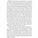 Привиди Едемського парку. Король бутлегерів, фатальні жінки і вбивство, яке вразило Америку – Карен Ебботт (Укр) Лабораторія (9786178401153) (541790)