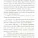 Про Стівена Гокінга, Чорну Діру та Мишей-під-Підлогою (Укр) Урбіно (9789662647358) (440337)