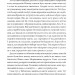 Шістка Атласа. Атлас. Книга 1 – Оліві Блейк (Укр) КСД (9786171507845) (521614)