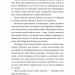 Маріуполь. Надія. Сухорукова Н. (Укр) Лабораторія (9786178203429) (492859)