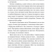 Маріуполь. Надія. Сухорукова Н. (Укр) Лабораторія (9786178203429) (492859)