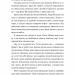 Маріуполь. Надія. Сухорукова Н. (Укр) Лабораторія (9786178203429) (492859)