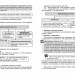 НУШ Підприємництво і фінансова грамотність 8 клас. Розробки уроків – Ковтун В. (Укр) Ранок (9786170993625) (557625)