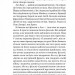 Нора змінює сценарій. Аннабель Монаган (Укр) Vivat (9786171705968) (521734)