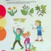 Природограй 5+. Ознайомлення з природним довкіллям. Щабельки – Вертугіна В. (Укр) Літера (9789669454133) (511022)