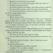 Смерть на Нілі – Аґата Крісті (Укр) КСД (9786171505261) (507235)