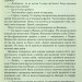 Смерть на Нілі – Аґата Крісті (Укр) КСД (9786171505261) (507235)