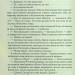 Смерть на Нілі – Аґата Крісті (Укр) КСД (9786171505261) (507235)