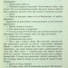 Смерть на Нілі – Аґата Крісті (Укр) КСД (9786171505261) (507235)