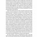 Прошу до столу. Як працює ресторанний бізнес (Укр) Наш формат (9786177730254) (506331)