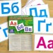 Демонстраційні фотоілюстраціі Вивчаємо алфавіт (Укр) Демонстраційний матеріал Світогляд (12107126У) (4823076122522) (268183)