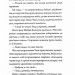 Імператриця Солі Та Долі. Співучі Узгір'я. Книга 1 – Нґі Во (Укр) Жорж (9786178287566) (546646)