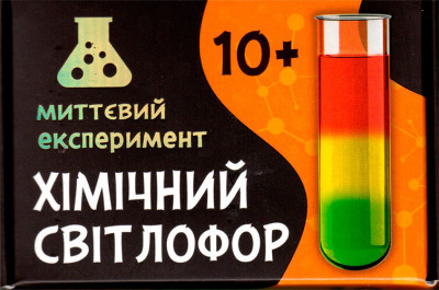 Наукова гра Хімічний світлофор (Укр) Сюрприз 12132055У (4823076145798) (348881)