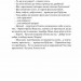 36 і 6 котів. Книга 1 – Вдовиченко Г. (Укр) ВСЛ (9786176791294) (499647)
