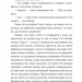 Статистична імовірність любові з першого погляду – Дженніфер Е. Сміт (Укр) ВСЛ (9789664484104) (542715)