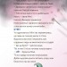 Мімі Цукроперлинка і чарівна пекарня. Чарівний вибух тістечок – Сандра Ґрімм (Укр) 4MAMAS (9786170044037) (554303)