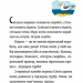 Джуді Муді та Стінк. Шалене, шалене, шалене, шалене полювання на скарби – Меґан МакДоналд (Укр) ВСЛ (9789664484821) (553087)