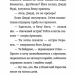 Джуді Муді та Стінк. Шалене, шалене, шалене, шалене полювання на скарби – Меґан МакДоналд (Укр) ВСЛ (9789664484821) (553087)
