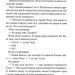 Хороша дівчинка, погана дівчинка. Справа Сайруса Гевена. Книга 1 – Майкл Роботам (Укр) КСД (9786171511231) (521638)
