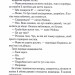 Хороша дівчинка, погана дівчинка. Справа Сайруса Гевена. Книга 1 – Майкл Роботам (Укр) КСД (9786171511231) (521638)