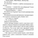 Хороша дівчинка, погана дівчинка. Справа Сайруса Гевена. Книга 1 – Майкл Роботам (Укр) КСД (9786171511231) (521638)