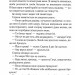 Хороша дівчинка, погана дівчинка. Справа Сайруса Гевена. Книга 1 – Майкл Роботам (Укр) КСД (9786171511231) (521638)