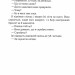 Хороша дівчинка, погана дівчинка. Справа Сайруса Гевена. Книга 1 – Майкл Роботам (Укр) КСД (9786171511231) (521638)