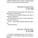 Щоденник закоханої ідіотки. Павленко М. (Укр) Школа (9789664297360) (509819)