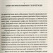 Міністерство граничного щастя. Рой Арундаті (Укр) ВСЛ (9786176797197) (451117)