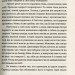 Міністерство граничного щастя. Рой Арундаті (Укр) ВСЛ (9786176797197) (451117)