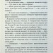 Дівчина без сукні – Волок Л. (Укр) КСД (9786171503861) (507293)