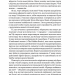 Корисні самонавіювання. Сила й парадокс нашого мозку, схильного до самообману. Білл Меслер, Шанкар Ведантам (Укр) Yakaboo Publishing (9786177933020) (512316)