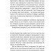 Повернення. Антологія сучасної прози (Укр) Віхола (9786178517786) (547629)