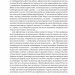 Американська війна в Афганістані. Картер Малкасян (Укр) Наш формат (9786178277871) (517124)