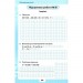 НУШ Математика 4 клас Мої досягнення. Тематичні діагностувальні роботи Листопад Н. (Укр) Оріон (9789669911346) (513066)