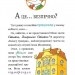 Джеронімо Стілтон. Острів примарного скарбу. Книга 3. Джеронімо Стілтон (Укр) РМ (9789669176493) (508656)