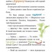 Джеронімо Стілтон. Острів примарного скарбу. Книга 3. Джеронімо Стілтон (Укр) РМ (9789669176493) (508656)