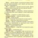 Джеронімо Стілтон. Острів примарного скарбу. Книга 3. Джеронімо Стілтон (Укр) РМ (9789669176493) (508656)
