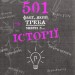 501 факт, який треба знати з... історії – Елісон Реттл (Укр) ВСЛ (9786176798736) (522609)