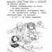 Принцеса фей. Таємне Королівство. Спеціальний випуск. Розі Бенкс (Укр) РМ (9789669177308) (508733)