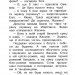 Принцеса фей. Таємне Королівство. Спеціальний випуск. Розі Бенкс (Укр) РМ (9789669177308) (508733)