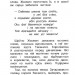 Принцеса фей. Таємне Королівство. Спеціальний випуск. Розі Бенкс (Укр) РМ (9789669177308) (508733)