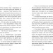 Неймовірні пригоди Остапа і Даринки – Андрій Бачинський (Укр) ВСЛ (9789664482612) (517429)