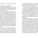 Роберто і (не)наречені (Укр) Видавництво Старого Лева 171156 (9789666799978) (479743)